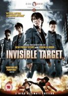 Invisible Target DVD (2010) Nicholas Tse, Chan (DIR) cert 15 2 discs