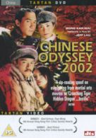 Chinese Odyssey 2002 DVD (2005) Tony Leung Chiu Wai, Lau (DIR) cert PG