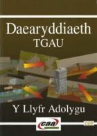 Daearyddiaeth TGAU: y llyfr adolygu by Gwenda Lloyd Wallace (Paperback)