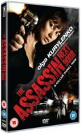 The Assassin Next Door DVD (2011) Olga Kurylenko, Lerner (DIR) cert 15