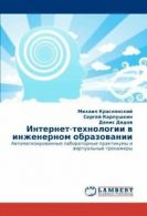 Internet-Tekhnologii V Inzhenernom Obrazovanii. Mikhail 9783843300711 New.#