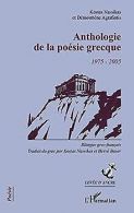 Anthologie de la Poesie Grecque 1975 2005 | Nassi... | Book