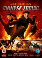 Chinese Zodiac DVD (2014) Jackie Chan cert 12