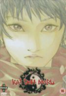 Kai Doh Maru DVD (2004) Kanji Wakabayashi cert 15