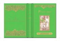 Bath Classics: Pinocchio: Bath Treasury of Children's Classics by Carlo Collodi