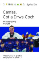 Cyfres Syniad Da: Canfas, Cof a Drws Coch, Anthony Evans, I