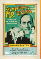 The Mystery of Mr Wong DVD (2007) Boris Karloff, Nigh (DIR) cert U