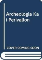 Archeologia Kai Perivallon By Ioannes Lirintzis