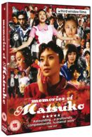 Memories of Matsuko DVD (2009) Miki Nakatani, Nakashima (DIR) cert 15