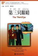 The Third Eye, ISBN