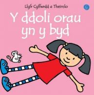 Pethau Gorau'n y Byd: Y Ddoli Orau'n y Byd, Fiona Watt, ISBN 184