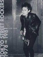 Yuichi Jibiki: Tokyo Street Rockers 1978-1981 By Various