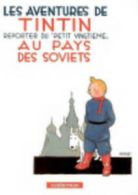 Tintin: hardback by Herge (Paperback)