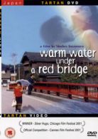 Warm Water Under a Red Bridge DVD (2003) Koji Yakusho, Imamura (DIR) cert 15