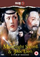 Moonlight Sword and Jade Lion DVD (2005) Angela Mao Ying, Lam (DIR) cert 12