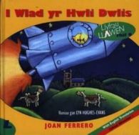 Llyfrau llawen: I wlad yr Hwli Dwlis by Joan Ferrero (Hardback)