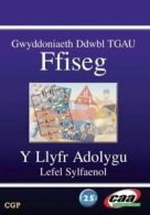 Gwyddoniaeth ddwbl TGAU Y llyfr adolygu. Lefel sylfaenol: ffiseg by Richard