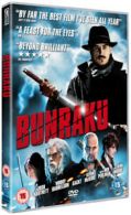 Bunraku DVD (2011) Josh Hartnett, Moshe (DIR) cert 15