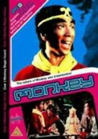 Monkey!: 11 DVD (2003) Masaaki Sakai, Watanabe (DIR) cert PG