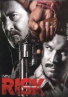 Risk DVD (2007) Vinod Khanna, Sawant (DIR) cert 15