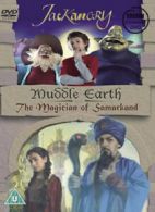 Jackanory: Muddle Earth/The Magician of Samarkand DVD (2007) John Sessions cert