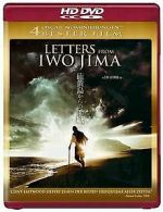 Letters from Iwo Jima [HD DVD] | DVD