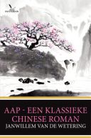 Aap || een klassieke Chinese roman